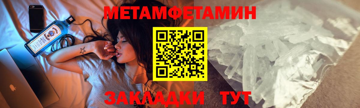 Amphetamine Premium Дзержинск