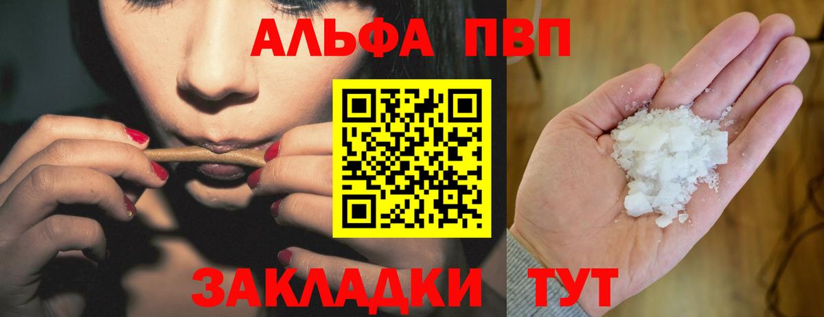 Дзержинск  А ПВП  Вход с VPN  APVP СК КРИС  А ПВП Соль 