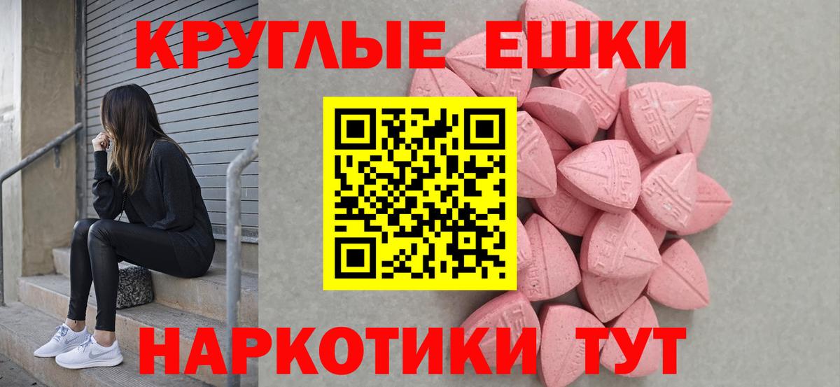 Ecstasy  Вход с VPN  Дзержинск  KRAKEN вход  Экстази DUBAI  Экстази Punisher 