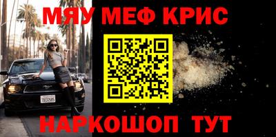 амфетамин Балашиха