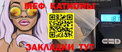 бутик Балаково