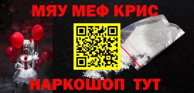 амфетамин Балашиха