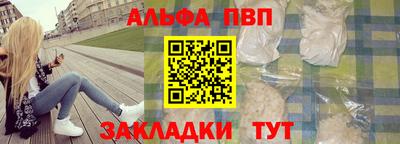 бутик Балаково