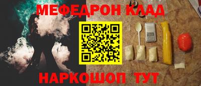 бутик Балаково