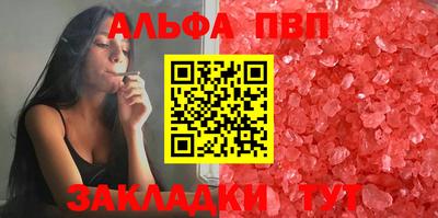 бутик Балаково