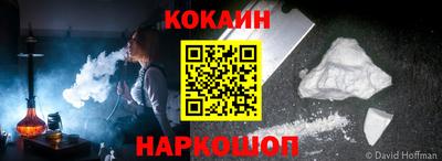 бутик Балаково