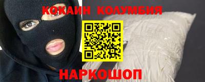 бутик Балаково