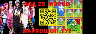 бутик Балаково