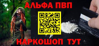 амфетамин Балашиха