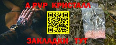 бутик Балаково