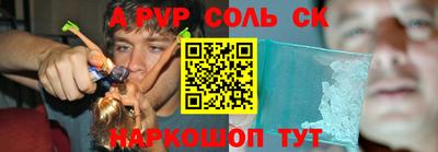 амфетамин Балашиха