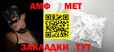бутик Балаково