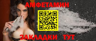 бутик Балаково