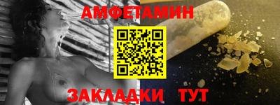 бутик Балаково