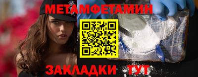 бутик Балаково