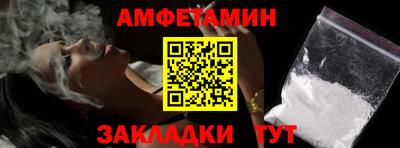 амфетамин Балашиха
