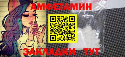 бутик Балаково