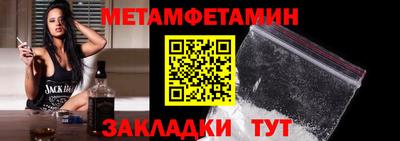 амфетамин Балашиха