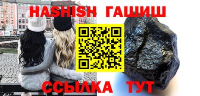 бутик Балаково