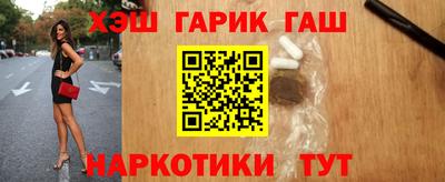амфетамин Балашиха