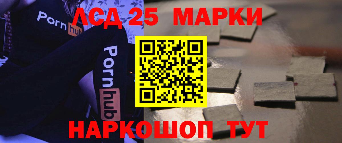 LSD-25 экстази ecstasy  Вход с VPN  Дзержинск 