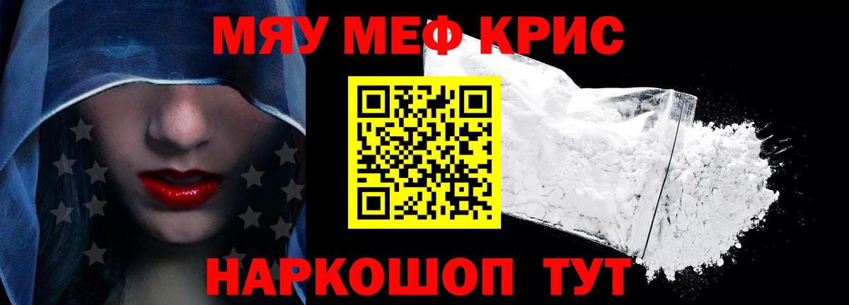 Меф  Вход с VPN  Дзержинск  OMG ONION  Мефедрон VHQ 