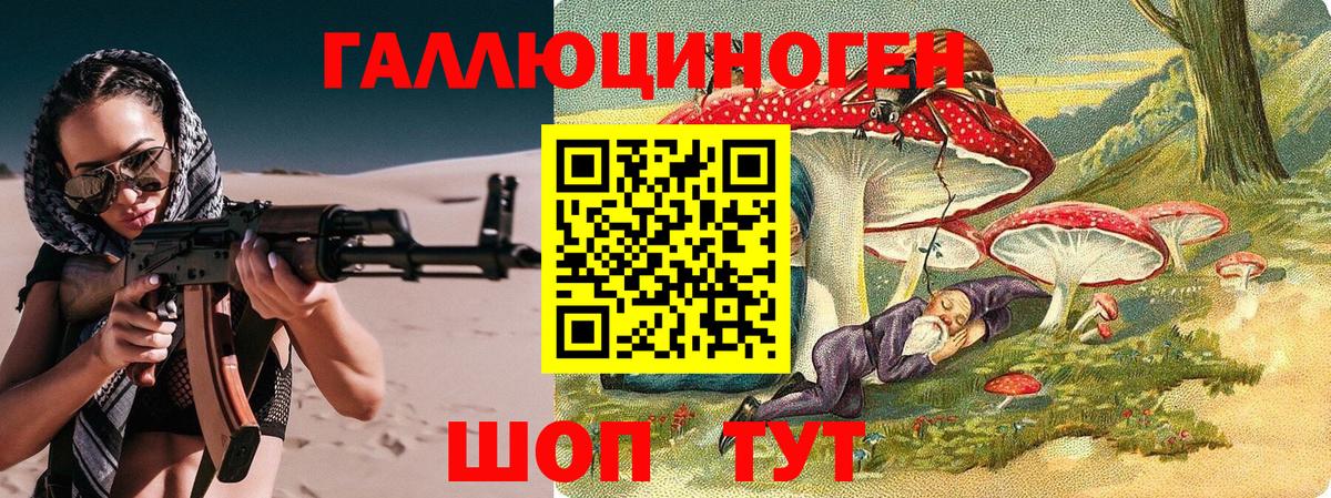 Галлюциногенные грибы GOLDEN TEACHER  где можно купить   Галлюциногенные грибы прущие грибы  Дзержинск  Вход с VPN 