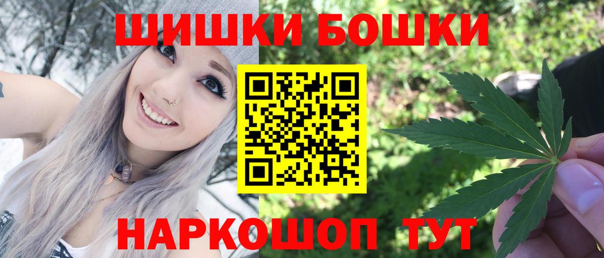 Шишки марихуана MAZAR Дзержинск