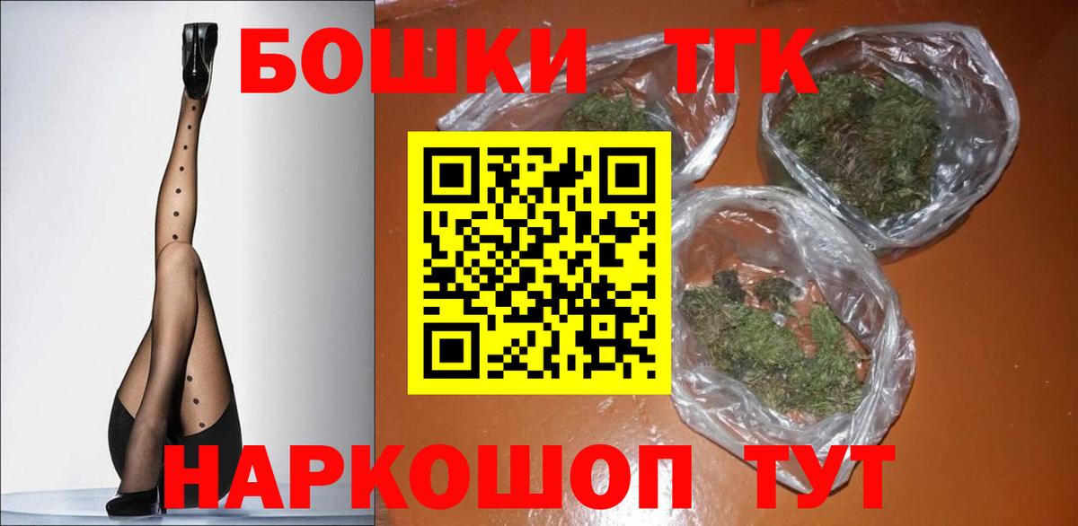 Каннабис LSD WEED  Вход с VPN  Бошки Шишки VHQ  МАРИХУАНА Amnesia  Дзержинск 
